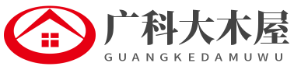 北京木结构房屋建造施工厂家